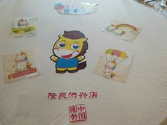 -隆聚·时令海鲜(洪兴店)