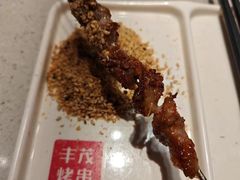 -丰茂烤串(港旅店)