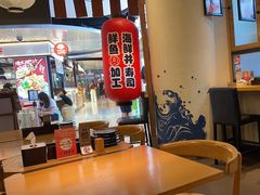 -沼津港渔市(宏伊国际广场店)