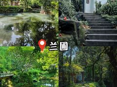 -广州兰圃