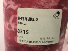 -喜茶(上海泰禾大厦店)
