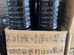 -绍兴名菜馆(可乐路店)