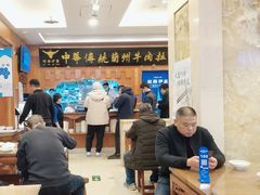 -丝路伊兰·兰州牛肉面(牛街总店)