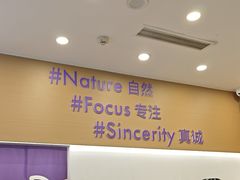 -一只酸奶牛(来福士店)