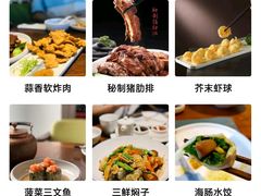 -奕景小馆·地道大连菜(恒隆广场店)