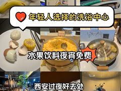 -涨巢·潮玩水疗局