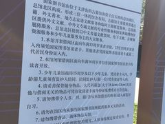 -国家图书馆·古籍馆