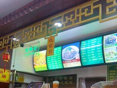 -白魁老号饭庄(交道口店)