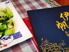 -伊帆食府·青海地方特色美食