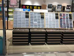 -宝岛眼镜(苏州相城龙湖店)