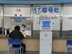 -上海市第十人民医院(总院)