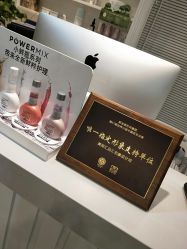 点击看大图 -美丽匯形象定制