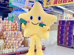 -物美大卖场(玉蜓桥店)