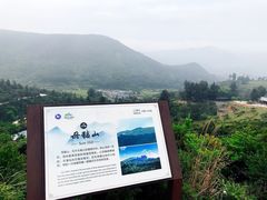 -大姆山草场