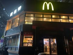 -麦当劳(团结湖店)
