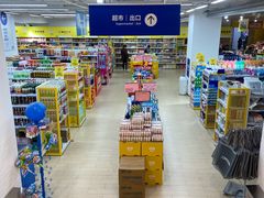 -BIGOFFS 超级折扣(仁恒伊势丹店)