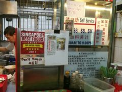 -大华猪肉粿条面