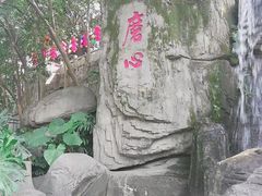 -船政文化景区-罗星塔公园