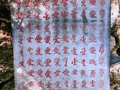 -黄山翡翠谷景区