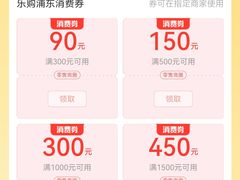 -上海第一八佰伴