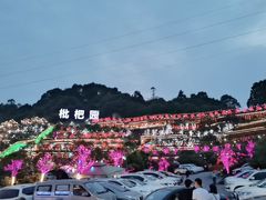 -枇杷园食为鲜火锅(南山店)
