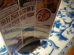 -东方饺子王臻味餐厅(新嘉坡城店)