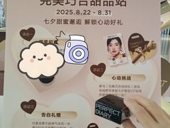 -上海来福士广场
