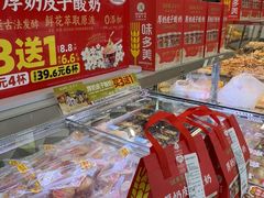 -味多美蛋糕(新和平里店)
