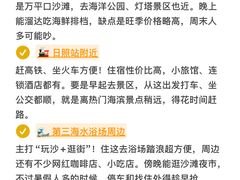 -巧克力渔家.小船海鲜家常菜(万平口店)