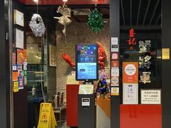 -喜记避风塘炒辣蟹(旗舰店)