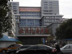 -首都医科大学附属北京儿童医院
