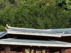 -英西峰林·洞天仙境