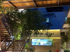 -羊门客在·烤盐池滩羊·川菜