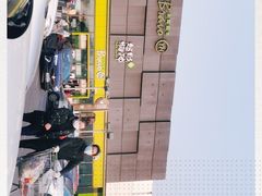 -永辉超市(鲁谷店)
