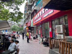 -笔记安顺夺夺粉火锅