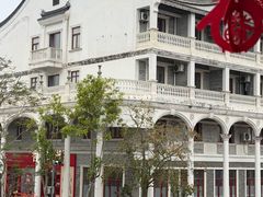 -赤坎·广东华侨国际旅游度假区