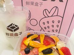 -鲜果盒子(会展店)