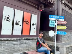 -赵州桥景区