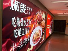 -大连凯丹广场