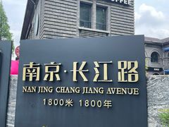 -1912街区