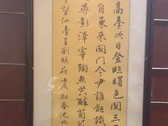 -930私房菜(欧阳路店)