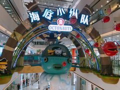 -万达茂商场(南京仙林店)