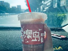 -南澳岛打卡果汁冰公司