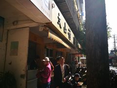 -文山荷鲜居(翠湖店)