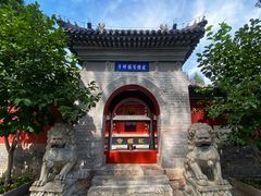 -红螺寺