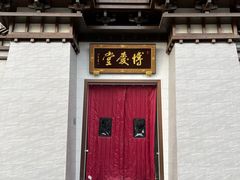 -博爱堂(开阳路店)