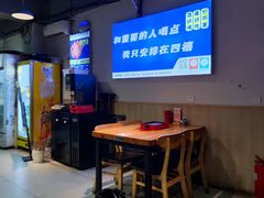 -四禧精酿铜锅涮肉·烧烤工场(大明湖店)