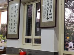 -东兴顺爆肚张