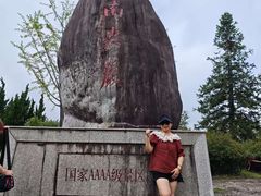 -南尖岩景区