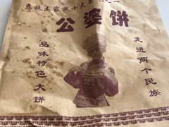 -哈尔滨师范大学-第2学生食堂